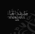 Hadiqatul Haya Gutschein